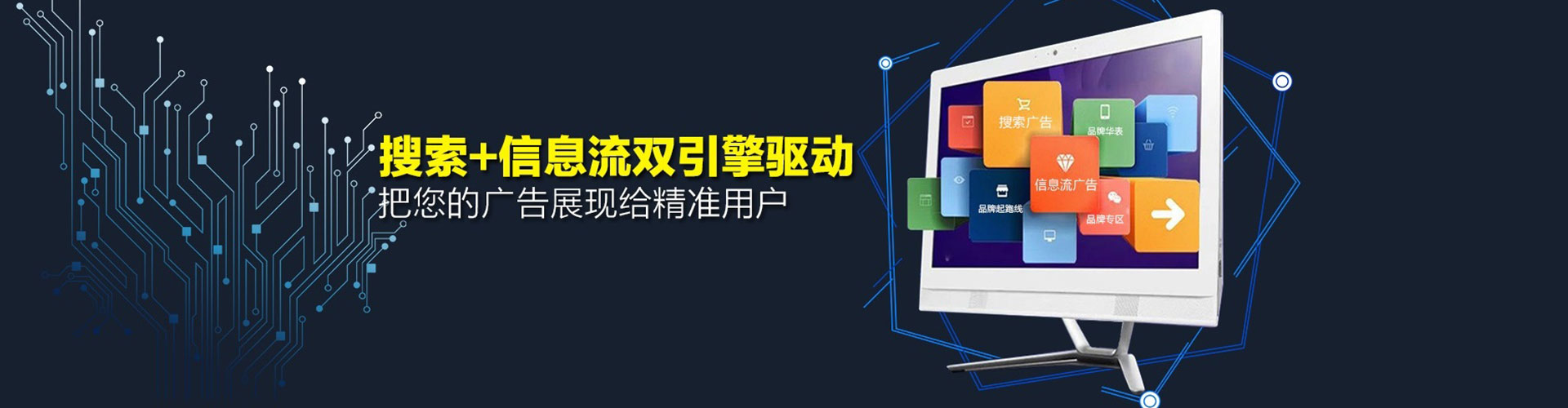 乌审旗百度推广排名