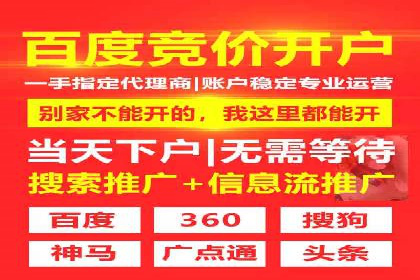 SEM运营案例：优化广告创意提升转化率