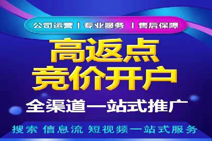 百度竞价推广托管：实战案例分享会